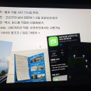 조지아어때