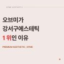 오브마곡 이미지