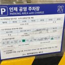 동춘돌곱창제주 이미지