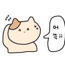 소굴(용봉점) 이미지