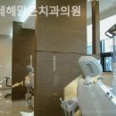 해맑은치과의원 이미지
