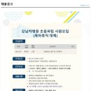 의료법인성광의료재단 이미지