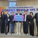 아벨바이오 이미지