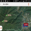 가재골 | 2015년 12월 25일 신선둘레길