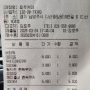 효주커피