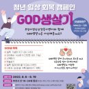 부천시정신건강복지센터 이미지