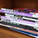 완벽한 수학학원 이미지