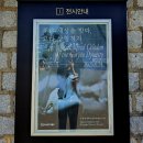 황룡사역사문화관 임시주차장 화장실 | 경주 더운 여름 아이랑 관람하기 좋은 국립경주박물관 무료입장 무료주차 후기