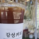 감성커피 용인외대점 이미지