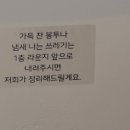 세틀러(SETTLER) 이미지