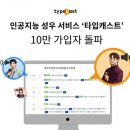 성우컴퍼니 이미지