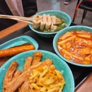 우리할매떡볶이용인 - 용인시 수지구 만현로 120 | 우리할매떡볶이용인