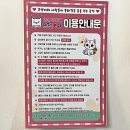 익산 고양이카페 아이캣유 이미지