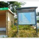 수산보건진료소 이미지