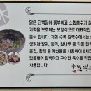 계서칼국수 이미지