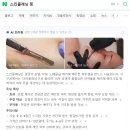 (주)깨끗한연구소 | 부산 피부 관리샵 추천 신부관리 가성비 토탈샵 화명동 HIN 뷰티연구소 후기
