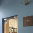 카페베이텔 이미지