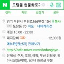 현풍화로구이 이미지