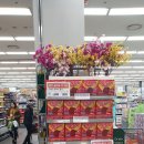 롯데마트 군산점 이미지