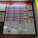 목포버스터미널 이미지