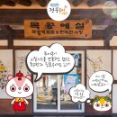 투어몽 이미지