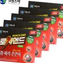 크린스타