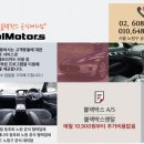 K1글로벌모터스