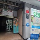 영동교집(강남직영점) 이미지