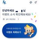 삼성로그인 | [야구/멤버십]2026 삼성라이온즈 멤버십(실버 1매권) 예매 후기, 구단 회원 로그인 방법, 취소표 예매...