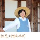 농업회사법인 곳간애복 유한회사