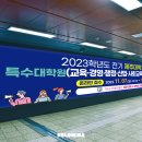 제주대학교 대학원 이미지