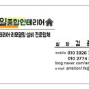 서광설비 이미지