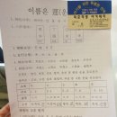 은하 컴퓨터 세탁 | [육아]은평구 아가랑산후조리원 2주 생생후기 :) (시설, 이용후기, 가격 등등 ) 자세한설명 긴글 주의...