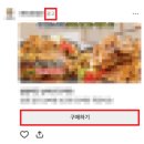 카카오광고