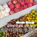 [발리여행] 길리 트라왕안 직접 방문한 맛집들 후기와 총정리 (6살 아이와 길리섬 식당)