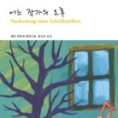 나의오후