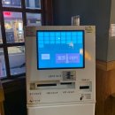 도쿄돈부리대전 이미지