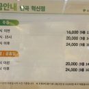 혁신스크린골프존파크 이미지