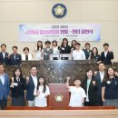 이천시의회 이미지