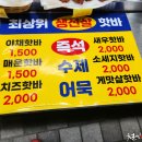 옥희네떡볶이 - 유성구 문화원로 54 | 옥희네떡볶이