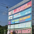 뚱땡이주유소