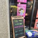 하이츄우 이미지