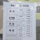 케롬당구클럽 네이버블로그