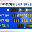 동군산농협 성산지점 이미지