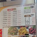 선미네양꼬치