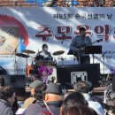 광복회경남북부연합지회 | 거창한홍보기자단/ 제85주년 순국선열의 날 기념 ’추모음악회’ 개최