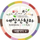 여기한과 이미지