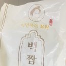 목란농장 이미지