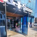 오봉집전주송천점 이미지