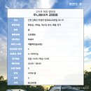 조용한 커플 캠핑장 추천 : [우니메이카 강화점] 솔직후기